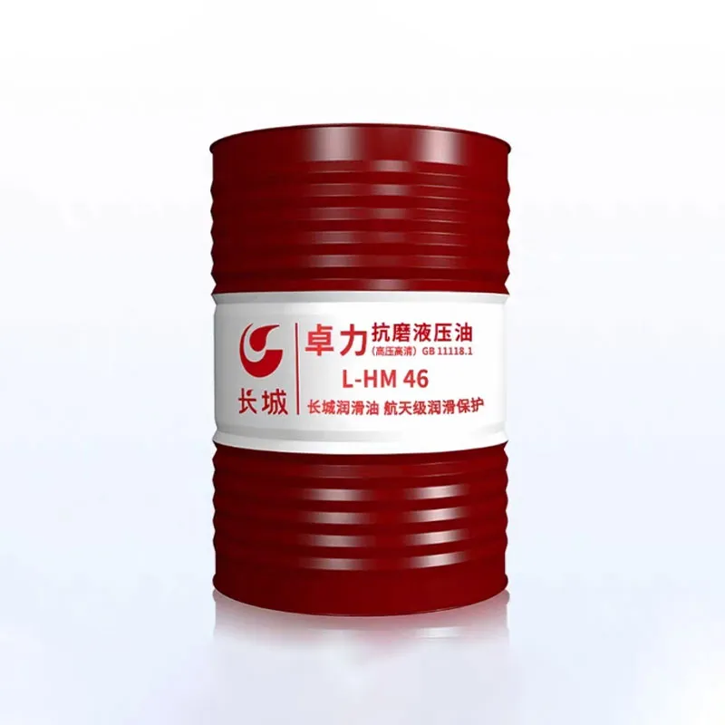 HM46 Гидравлическое масло высокого давления и высокой четкости