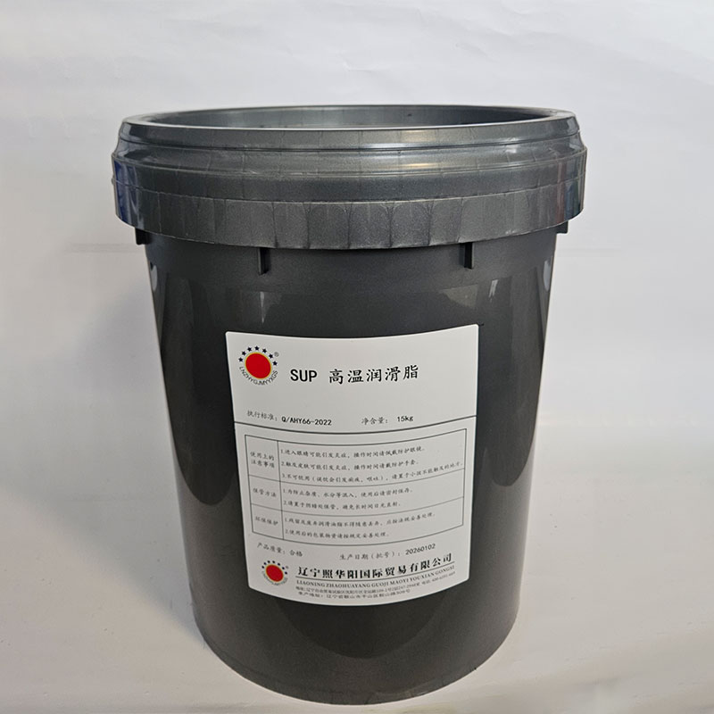 Высокотемпературная смазка SUP
