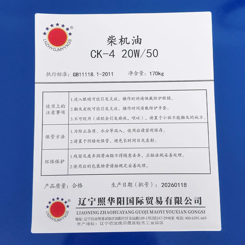 Дизельное моторное масло класса CK