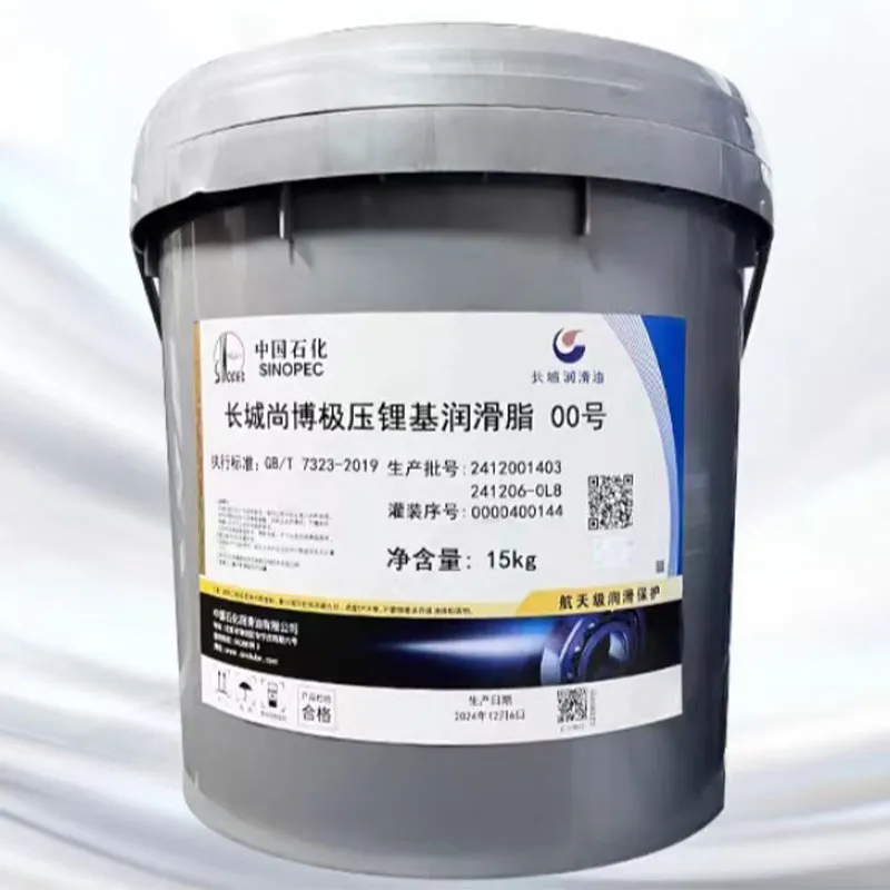 Литиевая смазка при экстремальном давлении