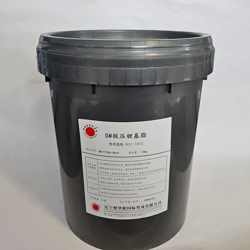 Литиевая смазка при экстремальном давлении