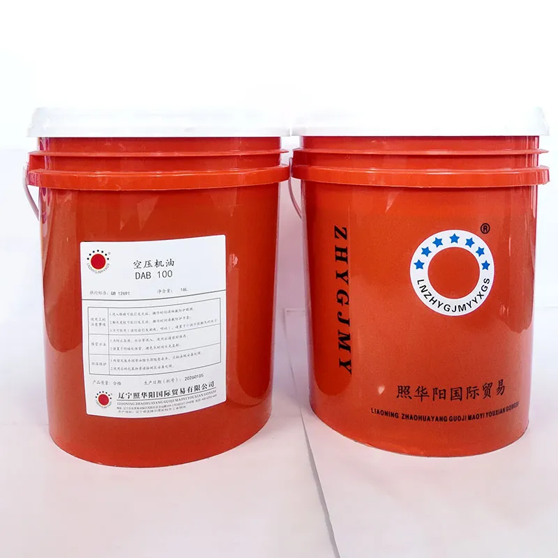 Масло для воздушных компрессоров