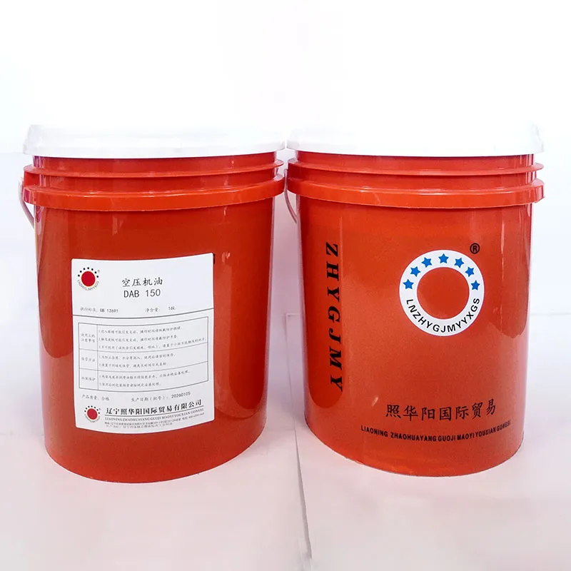 Масло для воздушных компрессоров