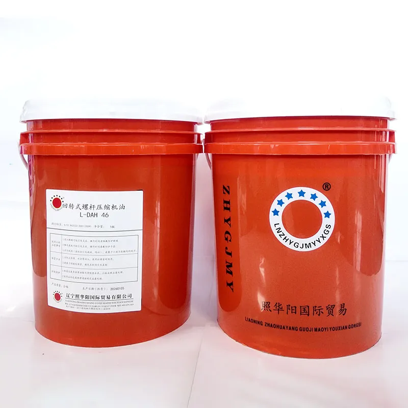 Масло для ротационно-винтовых воздушных компрессоров