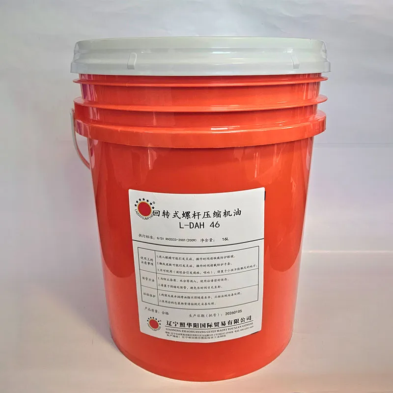 Масло для ротационно-винтовых воздушных компрессоров