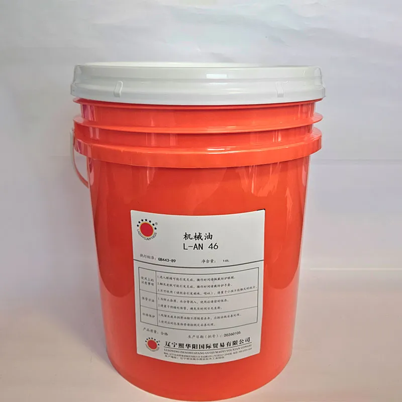 Машинное масло