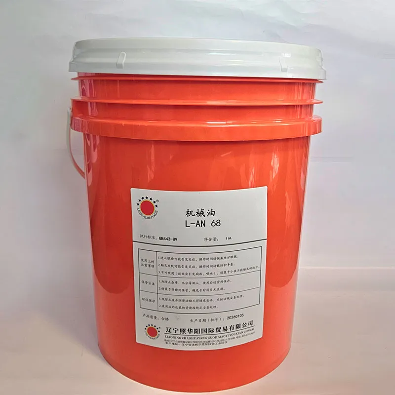 Машинное масло