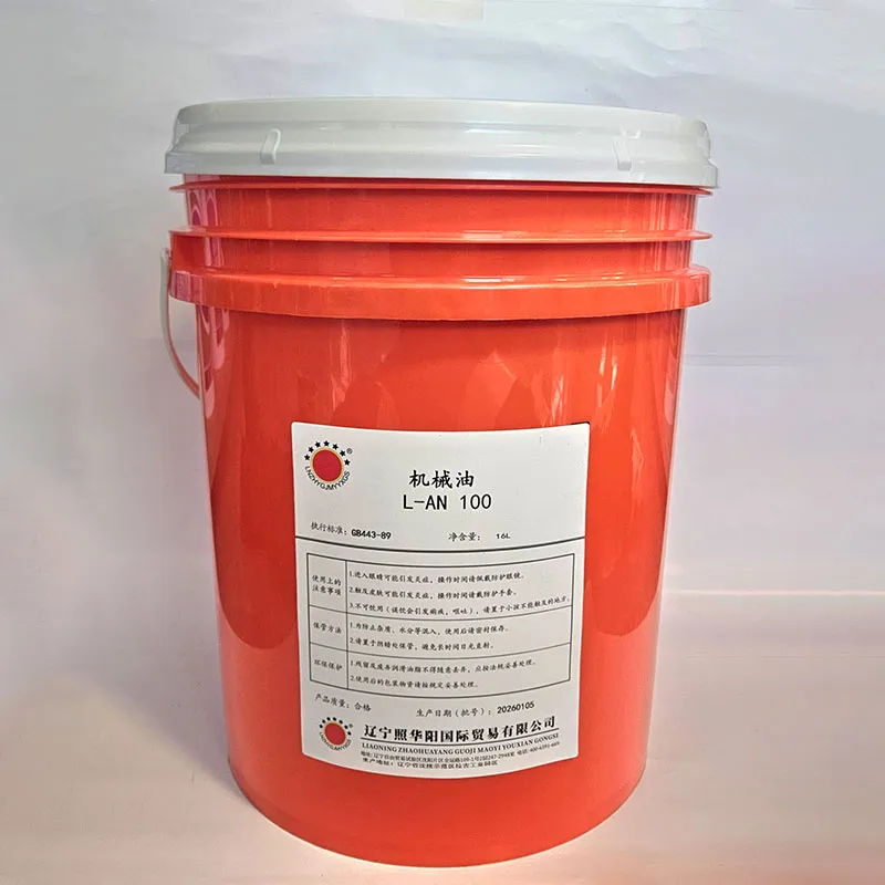 Машинное масло