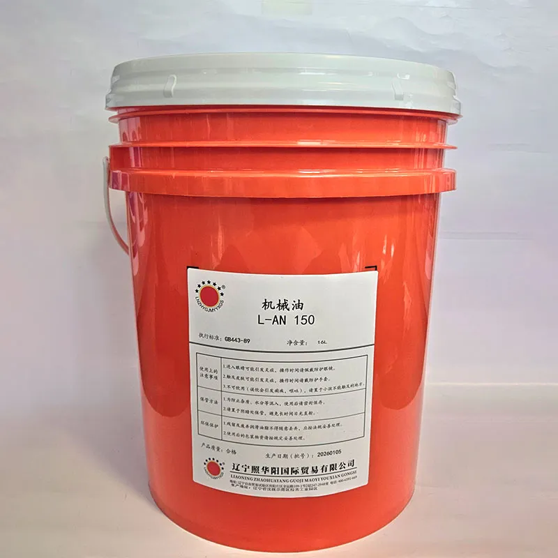 Машинное масло