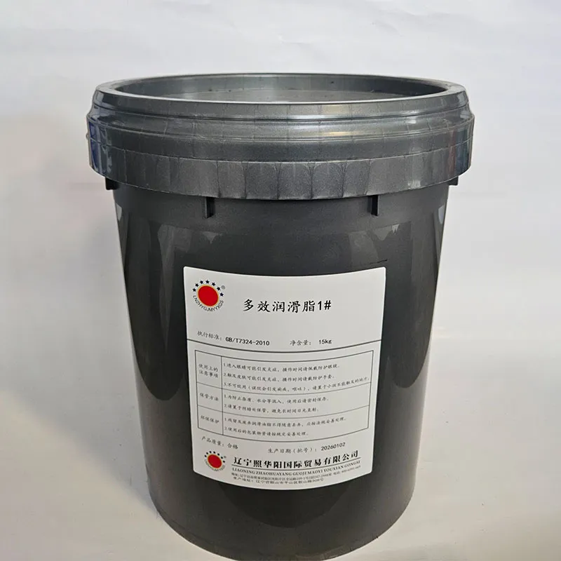 Многоцелевая литиевая смазка