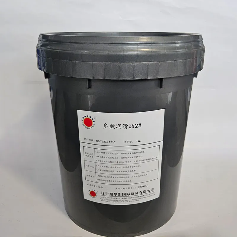 Многоцелевая литиевая смазка