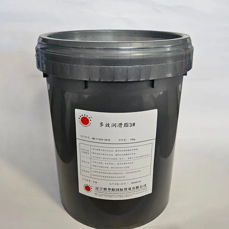 Многоцелевая литиевая смазка