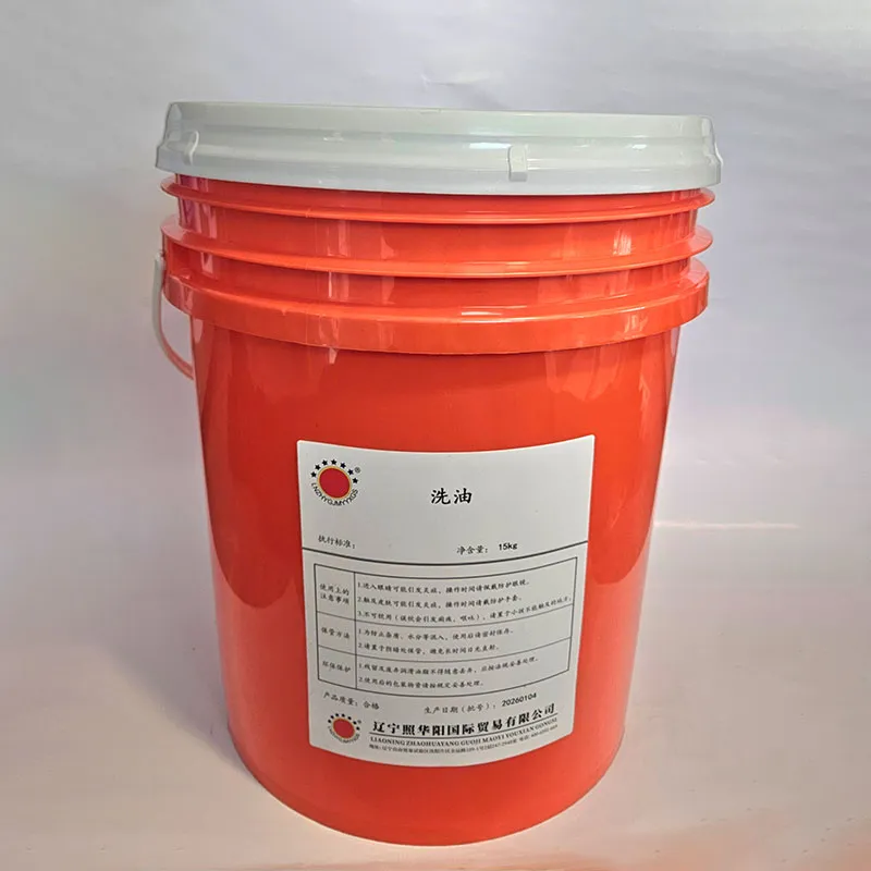 Промывочное масло