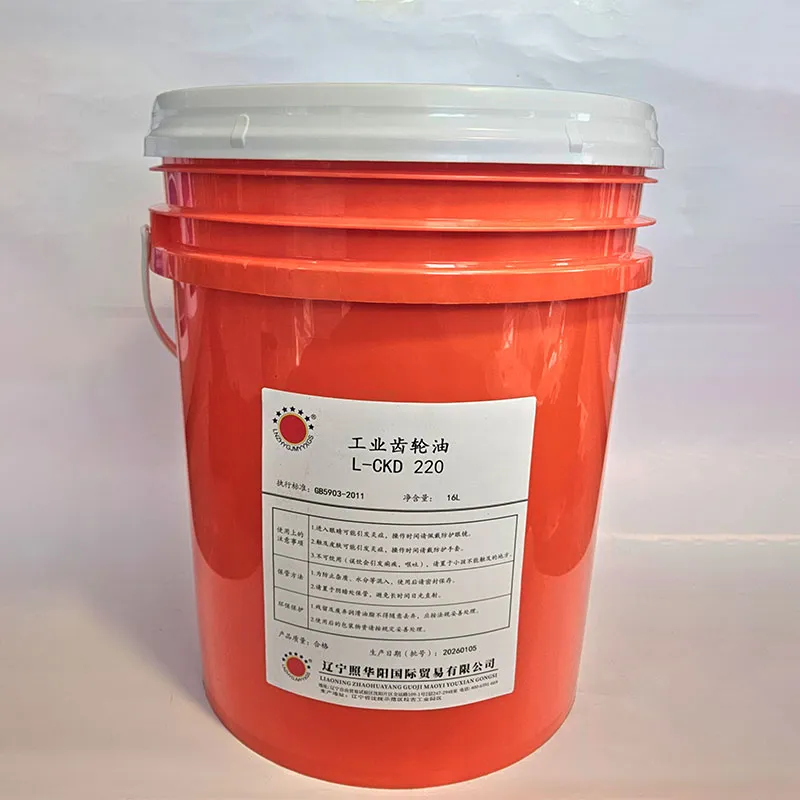 Промышленное трансмиссионное масло