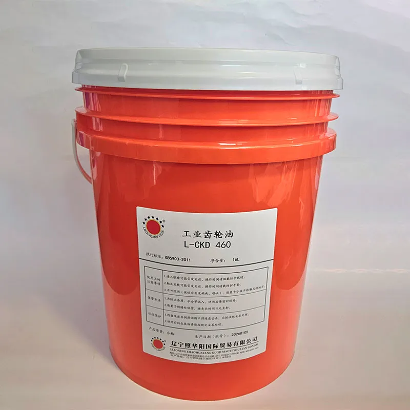 Промышленное трансмиссионное масло