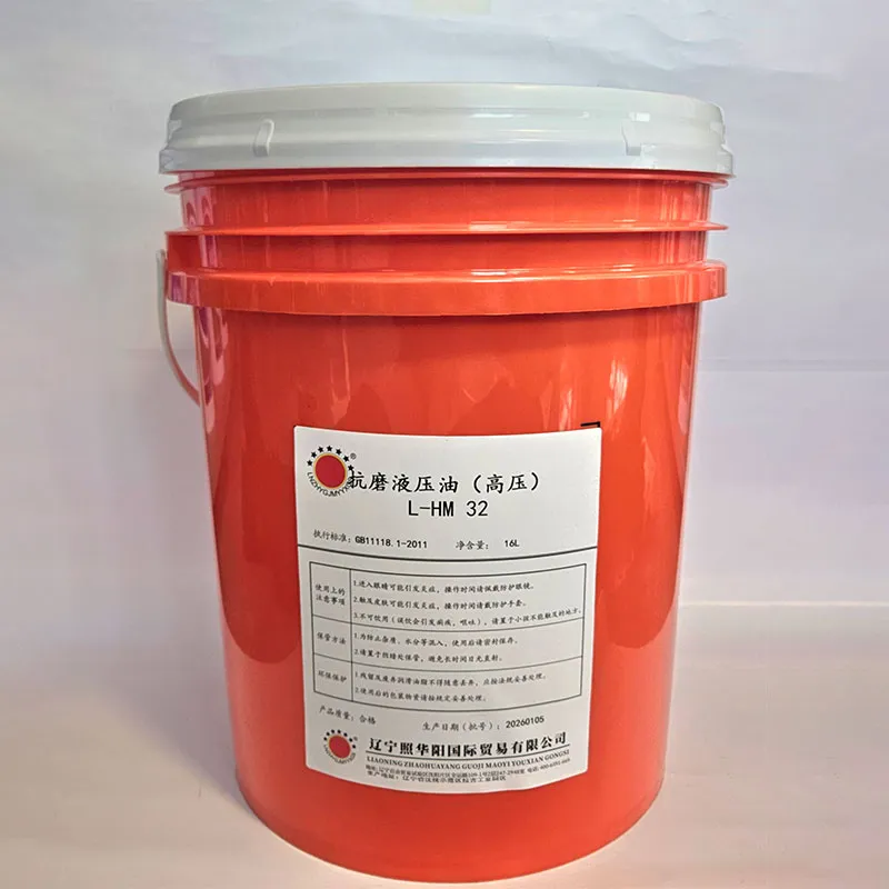 Противоизносное гидравлическое масло