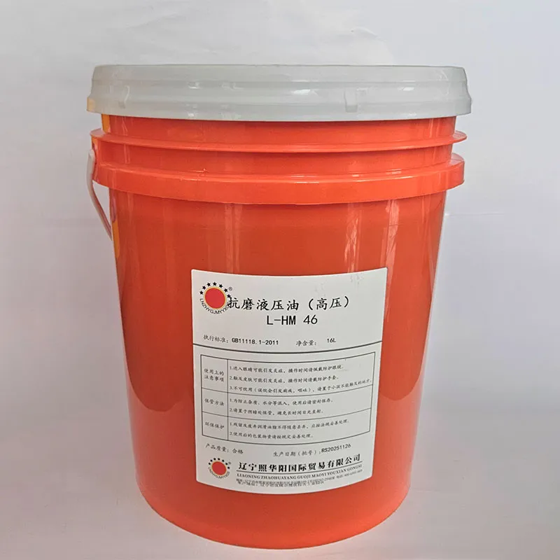 Противоизносное гидравлическое масло