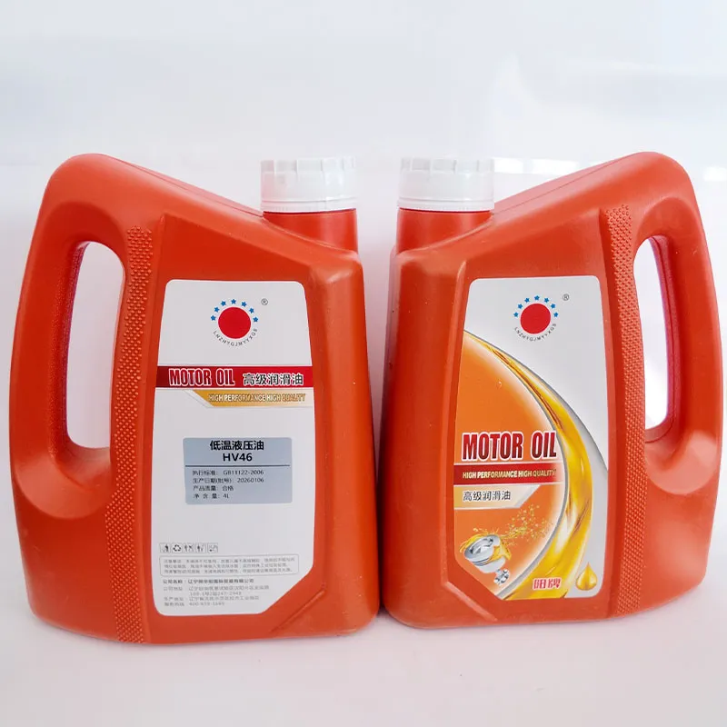 Противоизносное гидравлическое масло