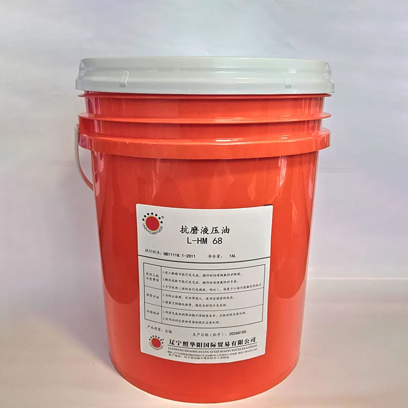 Противоизносное гидравлическое масло