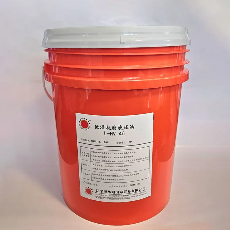 Противоизносное гидравлическое масло