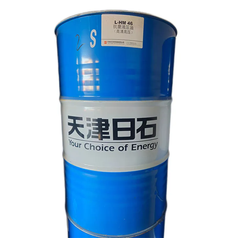 Противоизносное гидравлическое масло