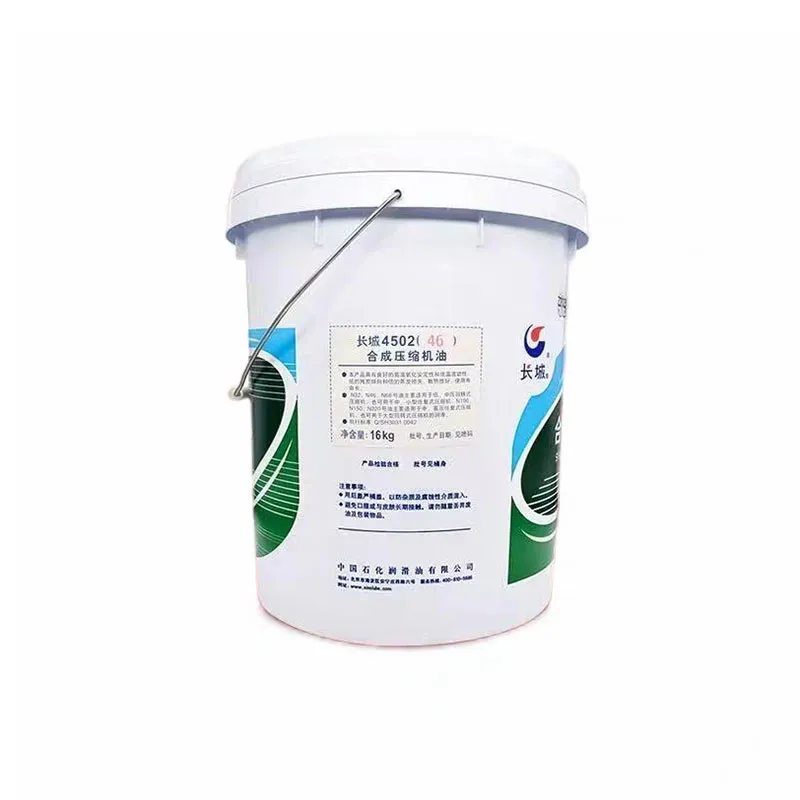 Синтетическое компрессорное масло