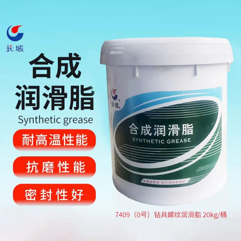 Смазка для резьбы сверлильного инструмента 7409 0#