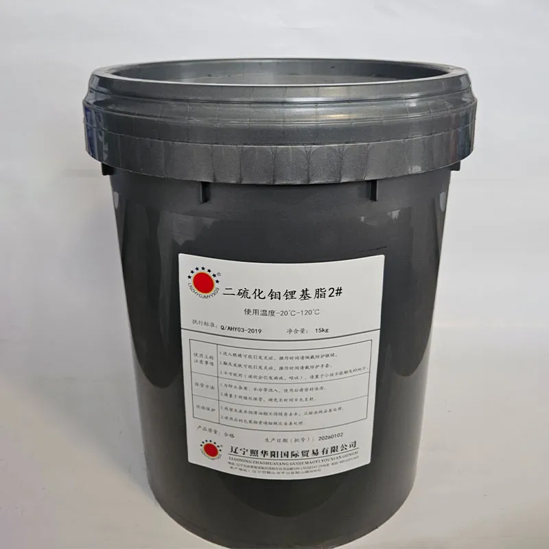 Смазка с дисульфидом молибдена