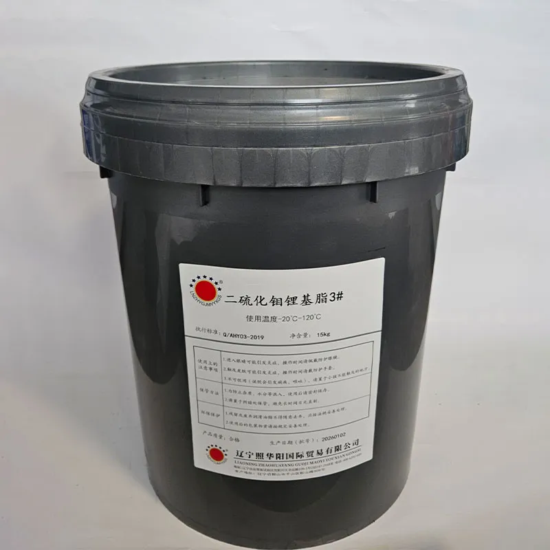 Смазка с дисульфидом молибдена