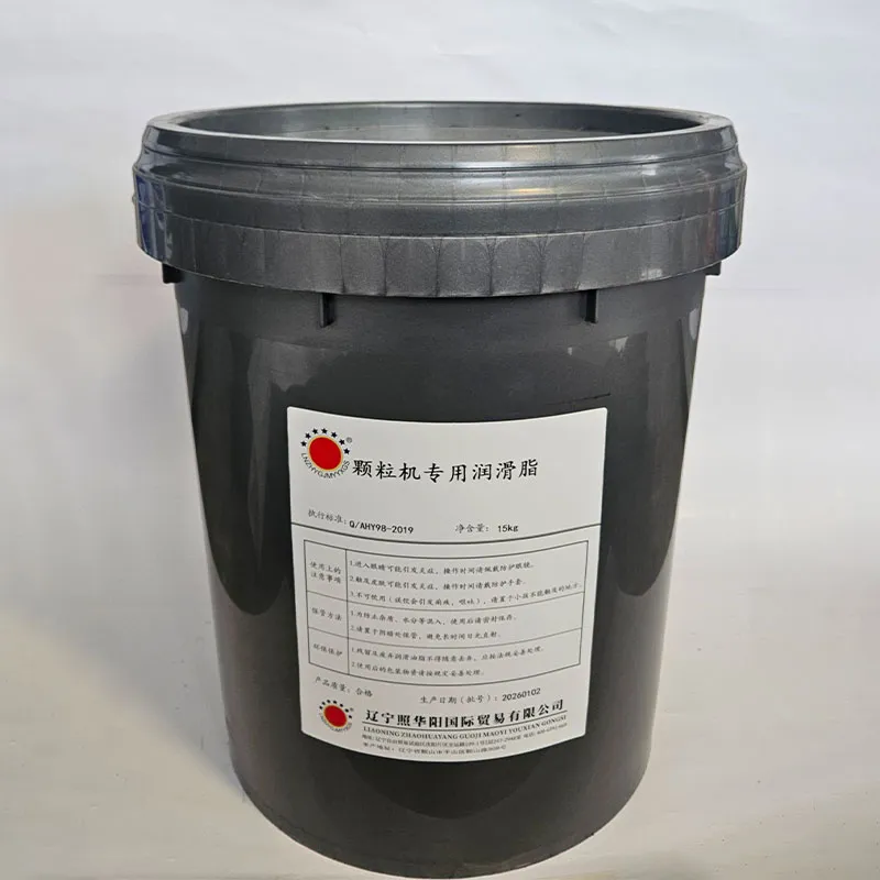 Специальная смазка для гранулятора