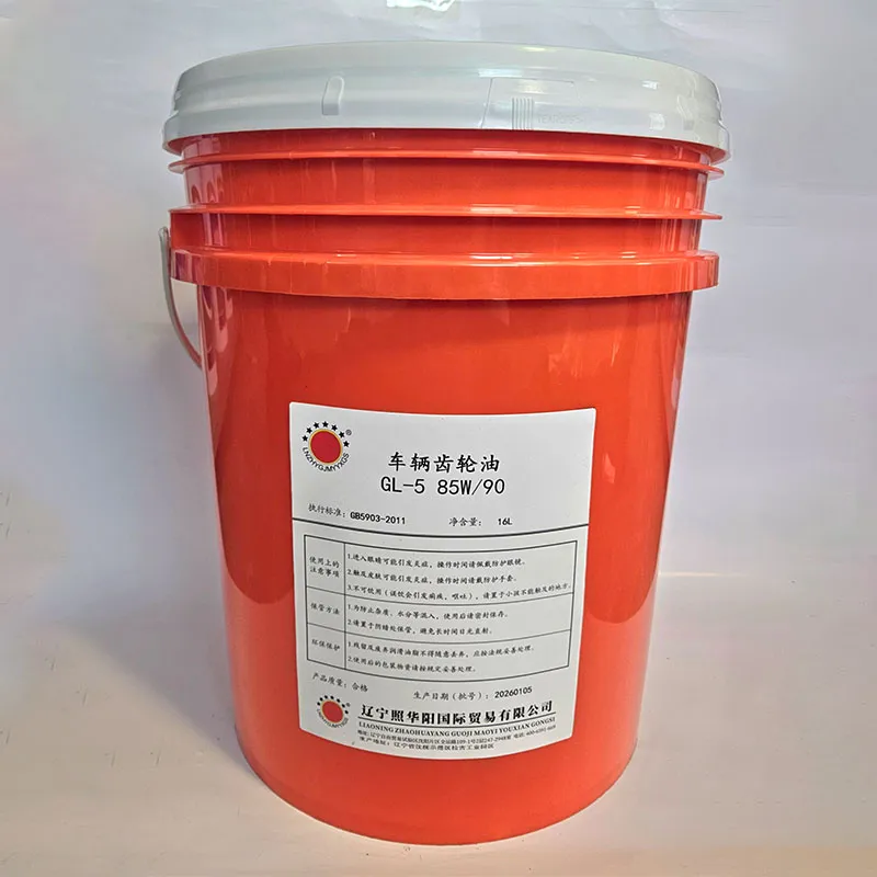 Трансмиссионное масло для автомобилей