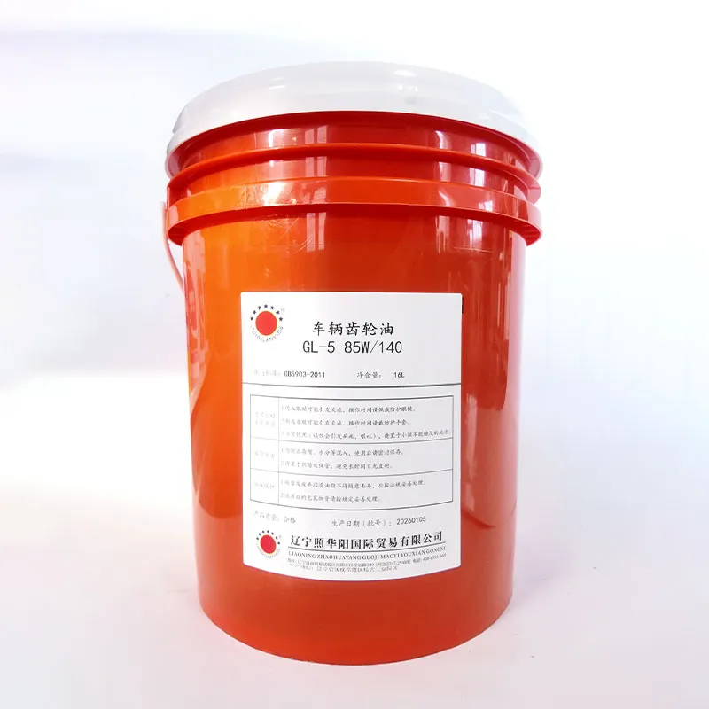 Трансмиссионное масло для автомобилей