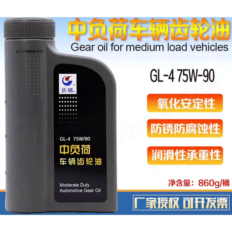 Трансмиссионное масло для автомобилей