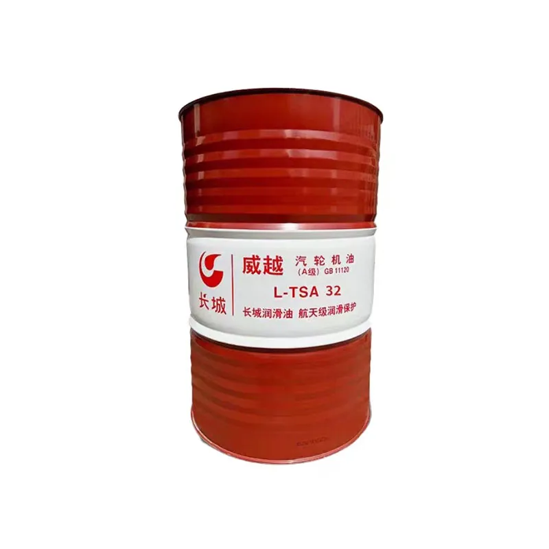 Турбинное масло