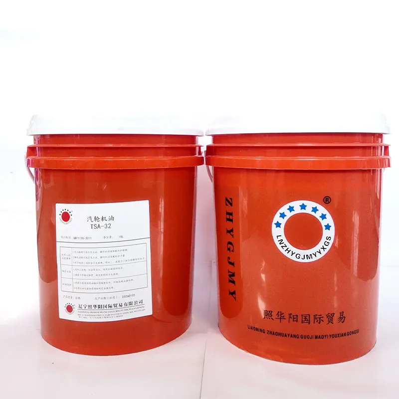 Турбинное масло