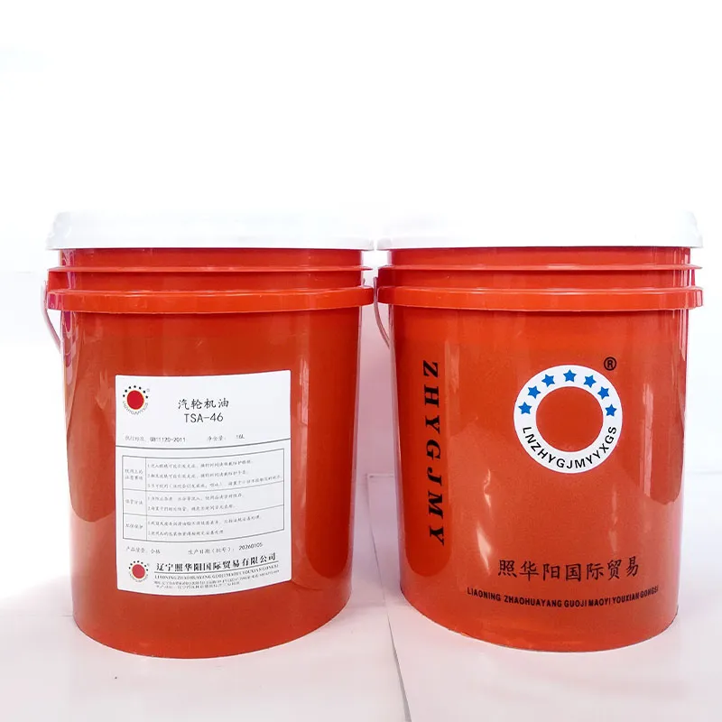 Турбинное масло