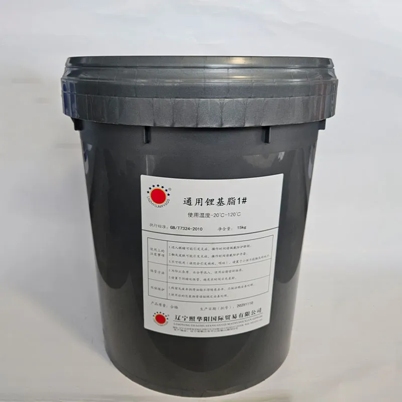 Универсальная литиевая смазка