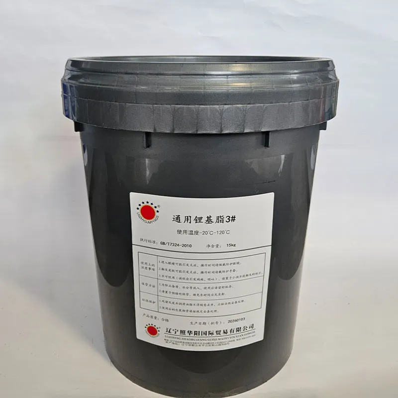 Универсальная литиевая смазка