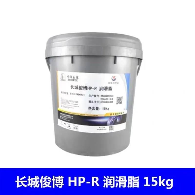 Цзюньбо HP-R смазка