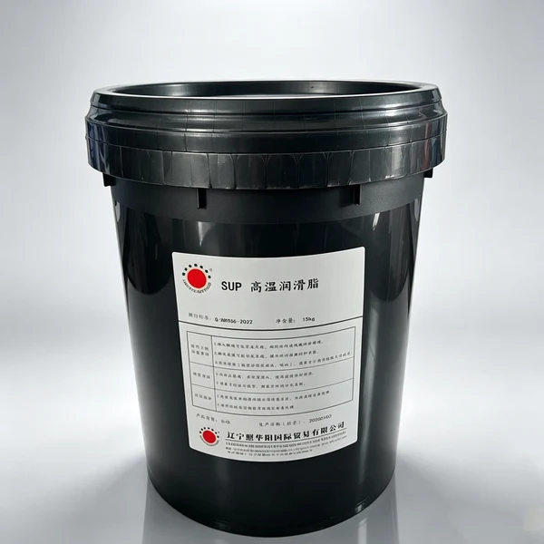 Liaoning Zhaohuayang International Trade Co., Ltd. Высокотемпературная смазка SUP: способствует эффективной работе тяжелой промышленности.