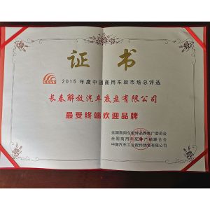 news2-15