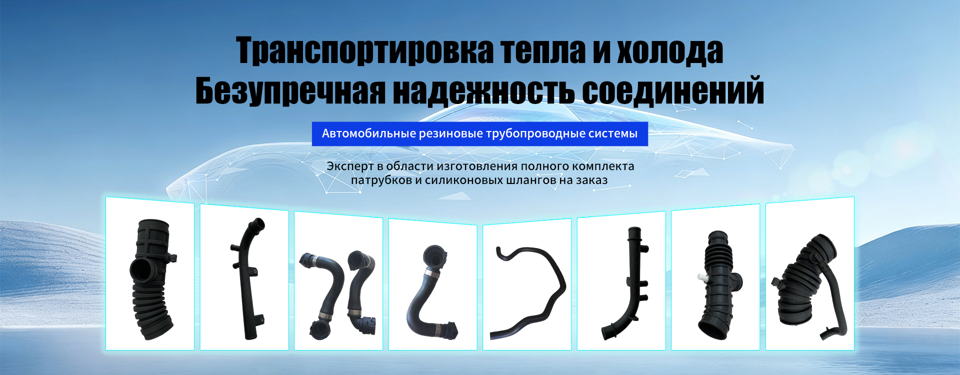 Автомобильные тросы — тросы управления banner3