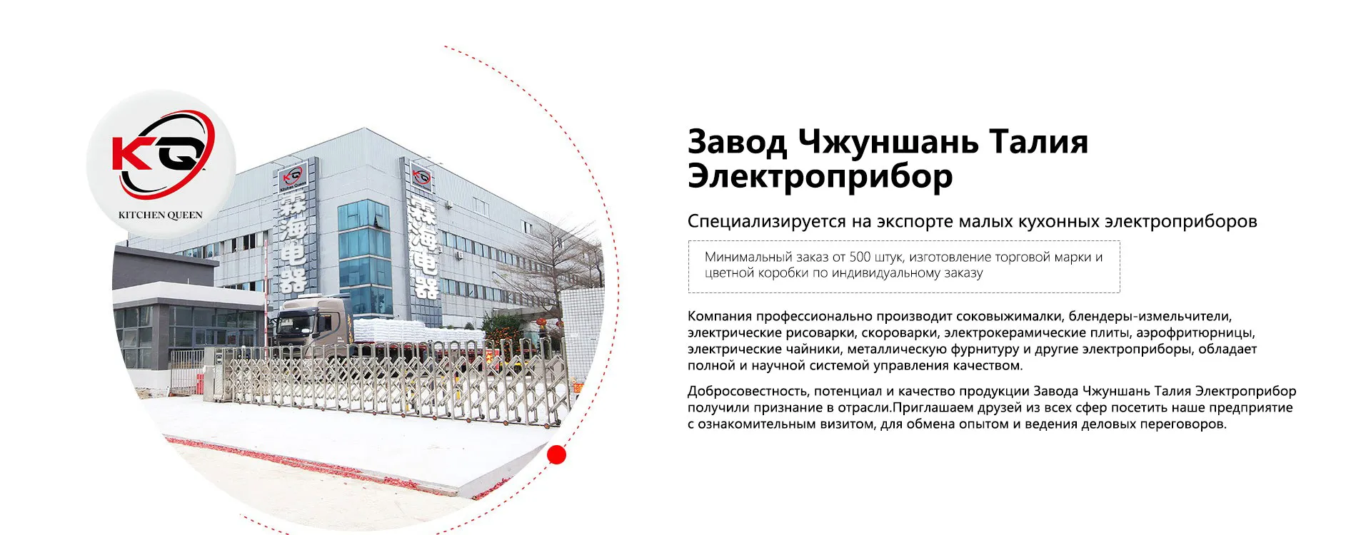 Электрическая рисоварка-banner3