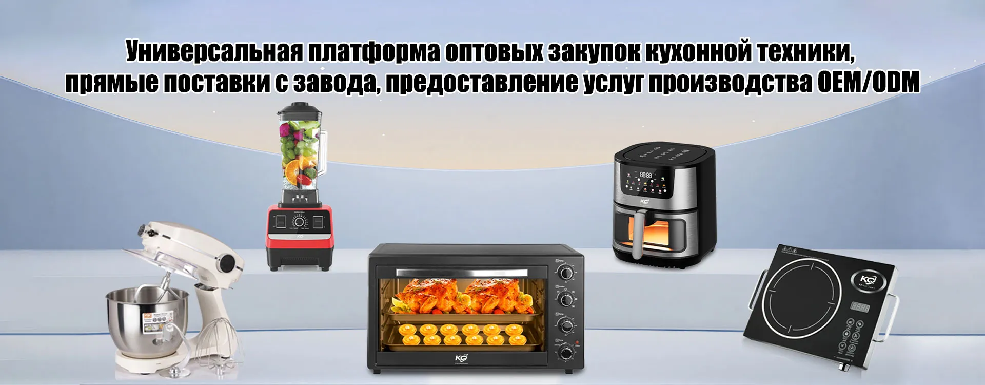 Электрическая рисоварка-banner1