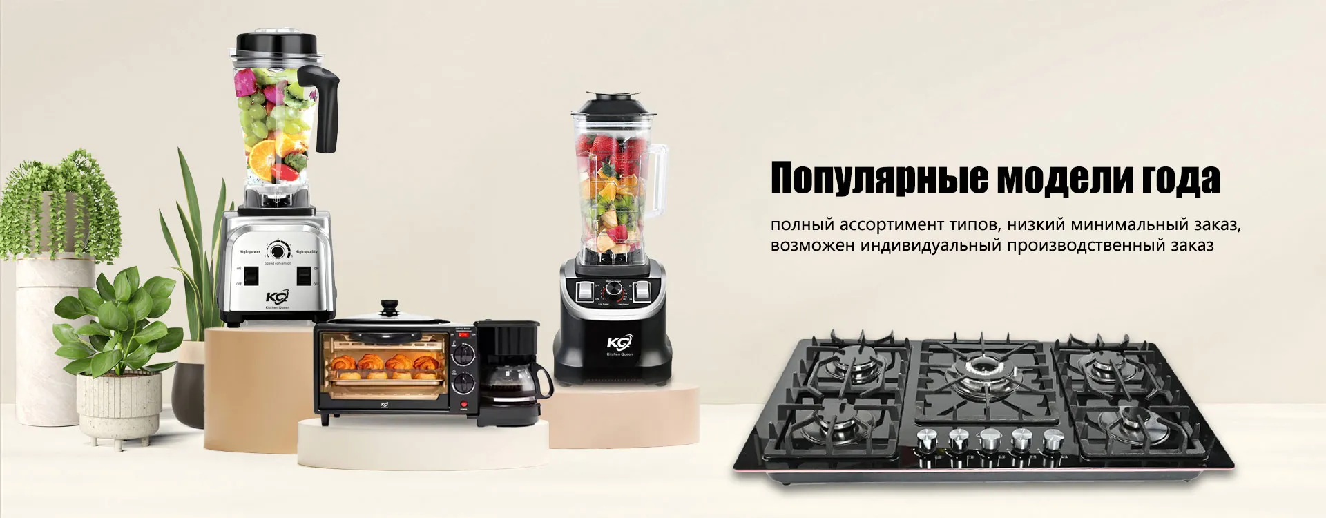 Электрическая рисоварка-banner2