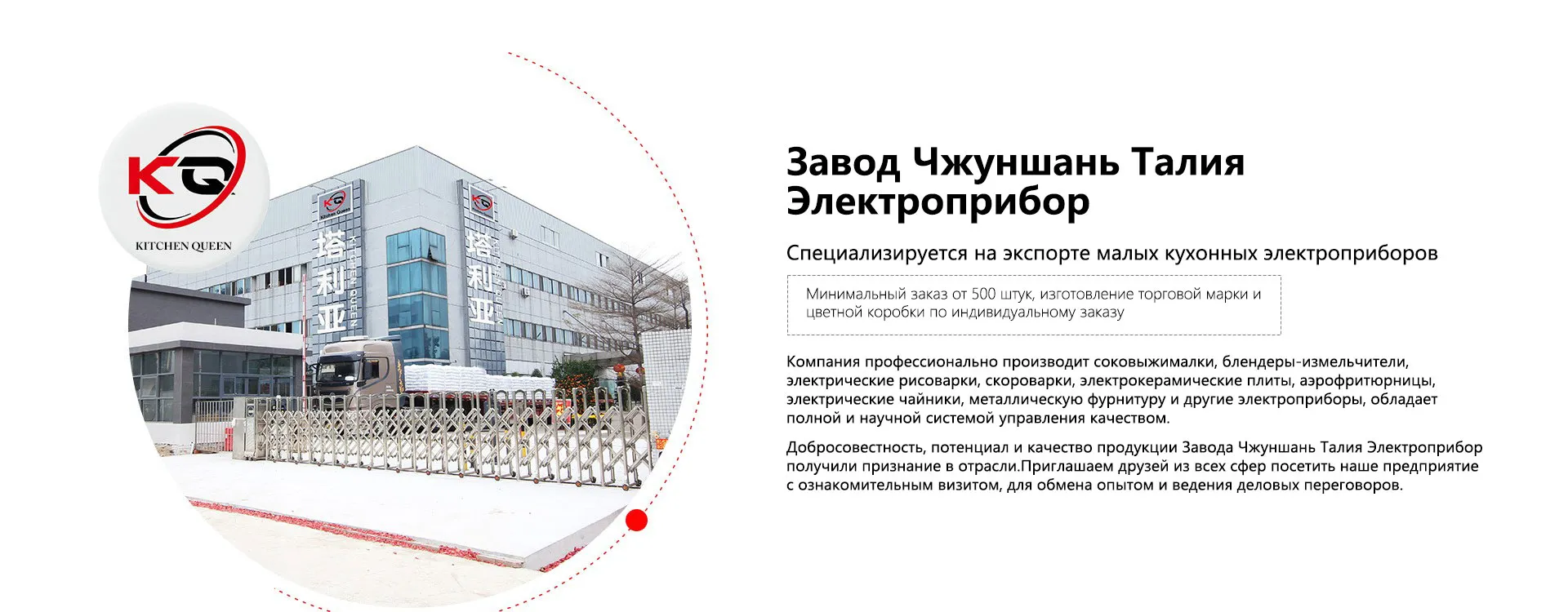 Электрическая рисоварка-banner3