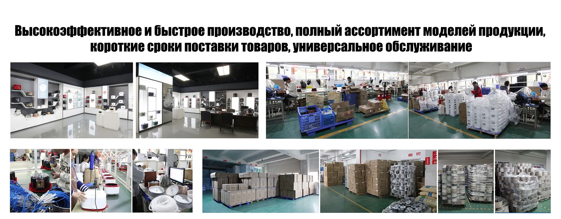 Электрическая рисоварка-banner4