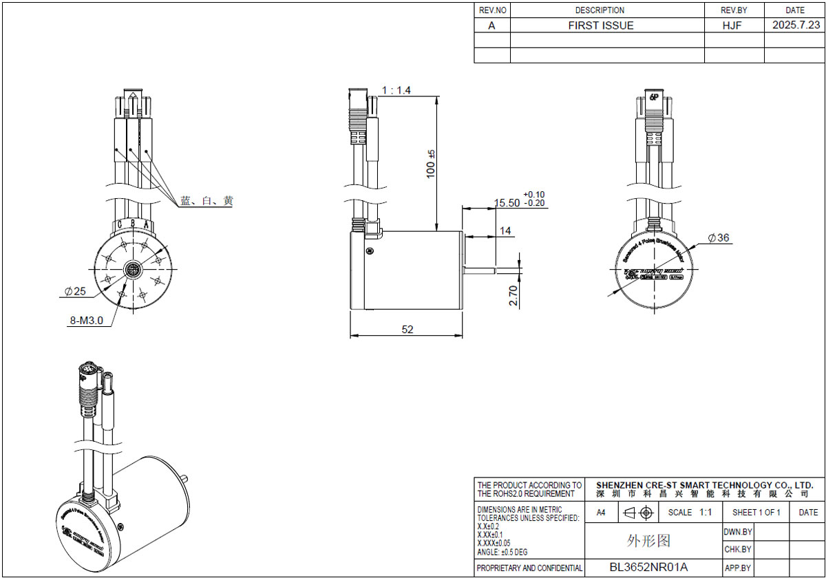 Бесщеточный двигатель-3652 (6)