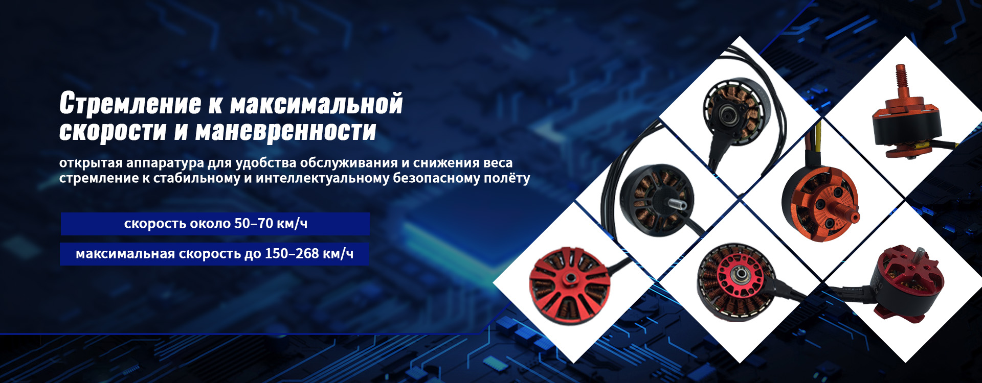 Редукторный двигатель banner (2)