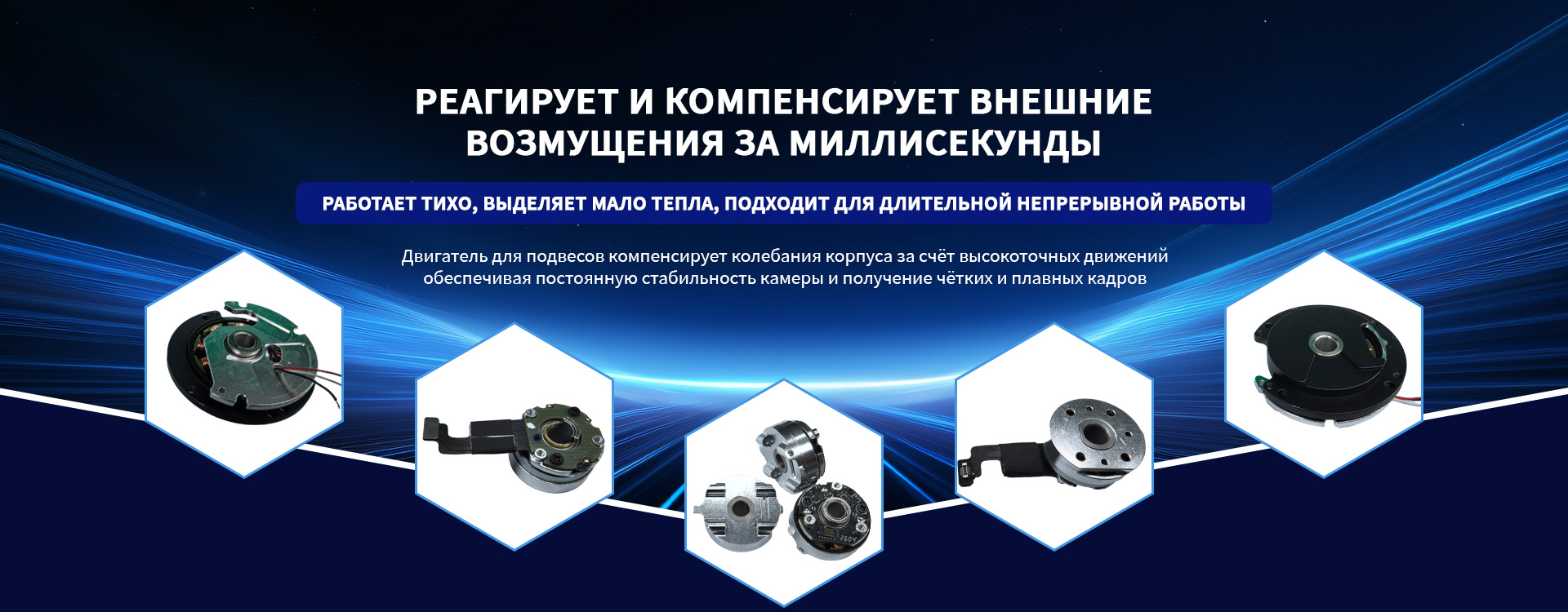 Редукторный двигатель banner (3)